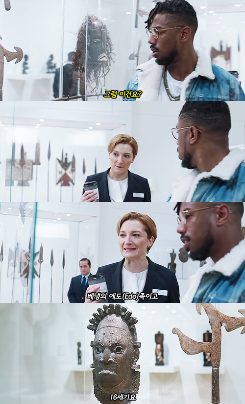 MCU)와칸다의 눈 보고 드는 의문점_1.jpg