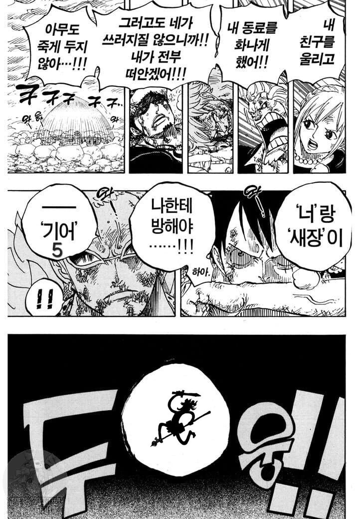 원피스 필름: 돈키호테! 2026년 10월 23일 대개봉!_1.jpg