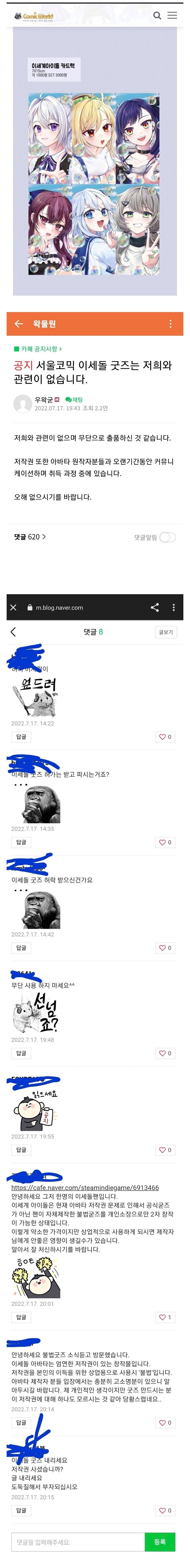 ㅇㅇㄱ) 얘네 되게 웃긴다_1.jpg