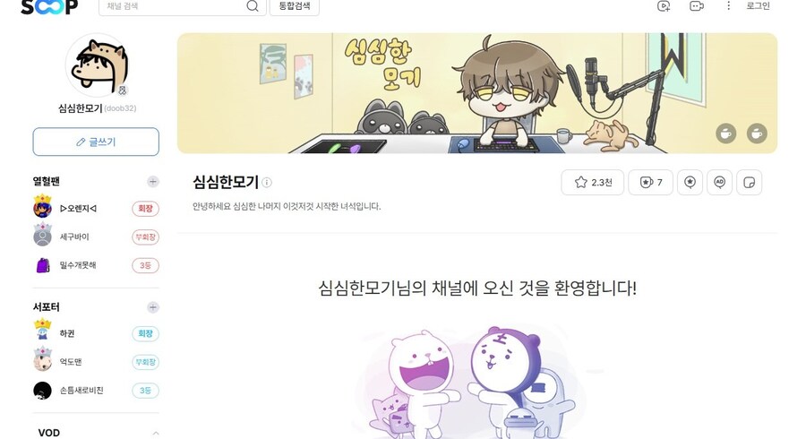 ㅇㅇㄱ] 왁제이맥스 개발자 근황_4.jpg