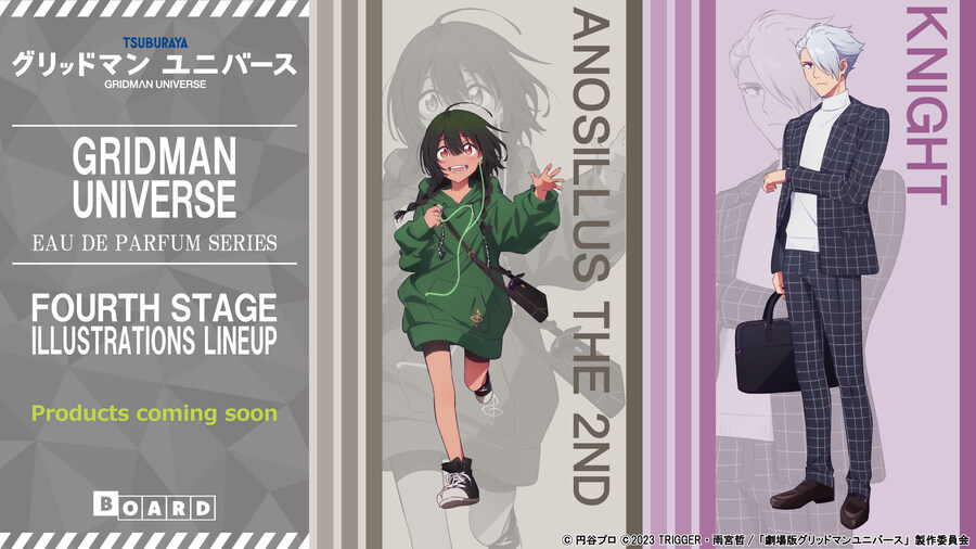 그리드맨) 분위가 갑자기 철컹철컹_1.jpg