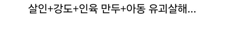 요즘 애들은 일진미화물이나 보는게 한심함.jpg_2.jpg