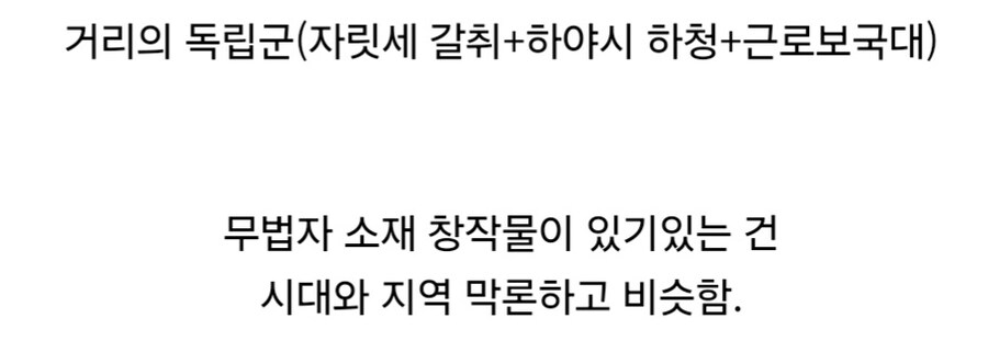 요즘 애들은 일진미화물이나 보는게 한심함.jpg_6.jpg