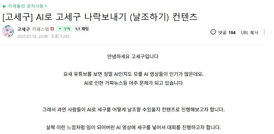 ㅇㅇㄱ) 어째 안 좋은 쪽으로 프로가 되버렸어_1.jpg
