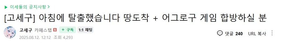 ㅇㅇㄱ) 어째 안 좋은 쪽으로 프로가 되버렸어_2.jpg