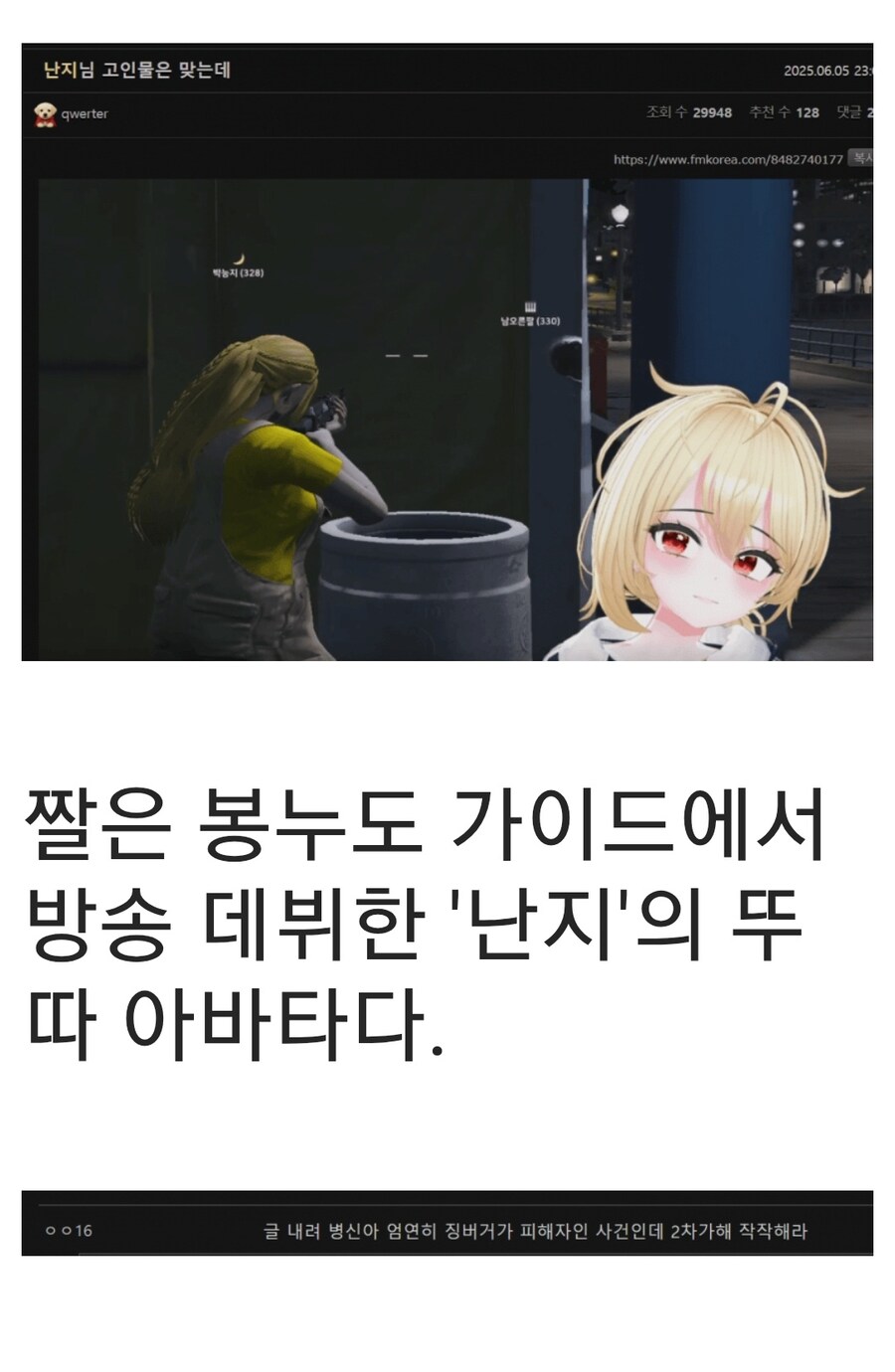 ㅇㅇㄱ) 이것들은 자기 오시에게만 관심없는 줄 알았더니 ㅋㅋㅋ_3.jpg