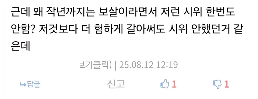 야구) 진짜 어지간하면 저격 안하려고했는데_1.jpg