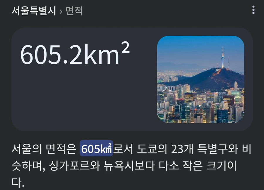 서울 6배 규모의 목장이 매물로 나오는 천조국_3.webp