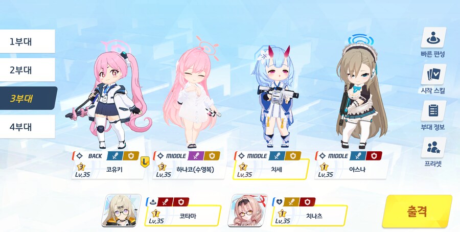 저장용 종전시 #37 호위시험 신비 야외 클리어 기록 (140코인 풀오토 포함)_3.png