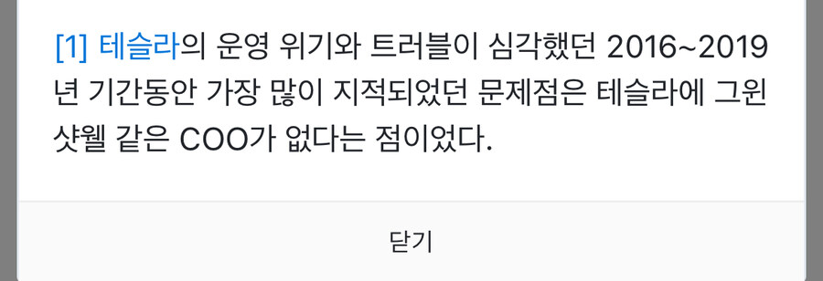 스페이스X가 발전할수 있었는 이유.jpg_5.jpg