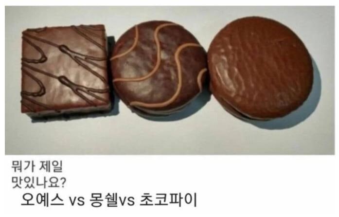 현재 커뮤니티에서 불타고 있다는 주제..._1.jpg
