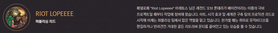 [레오룬] 룬 개론_7.png
