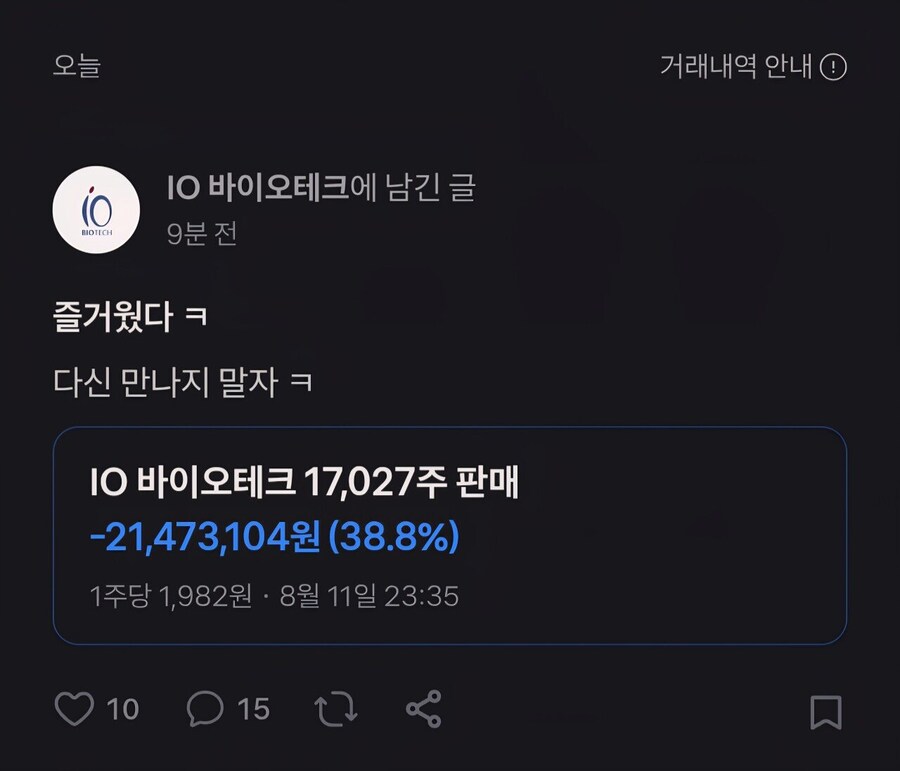 토스에서 난리난 시급 700만원짜리_2.jpg