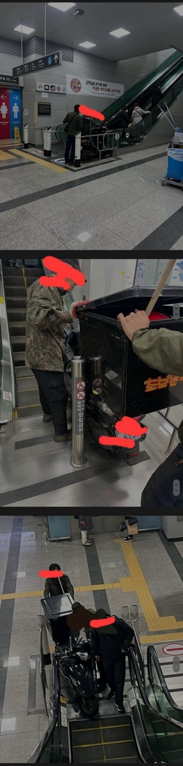 서울(?) 지하철 오토바이 광인 짤의 진실(?)_1.png