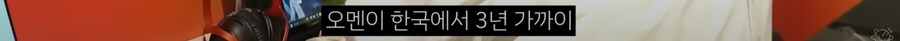 게이노트북) 한국에서 오멘이 리전보다 잘나갔었구나 ;_2.png