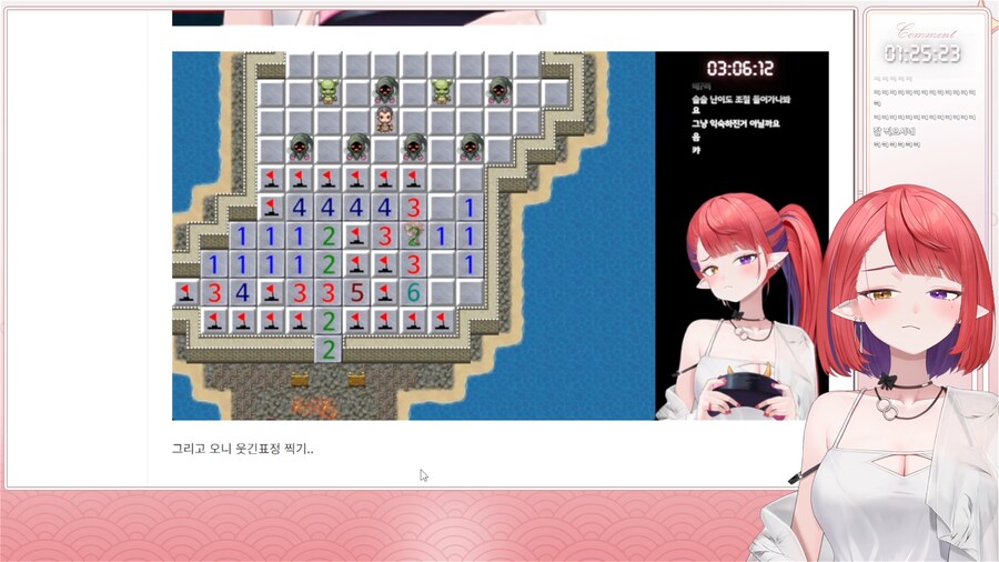 버튜버) 어제 나츠키 사진 못찍은거_3.png