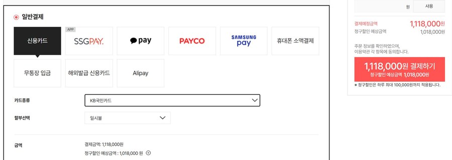 [SSG](품절)PS5 Pro + 디스크드라이브(1,018,000원/국민카드_3.jpg