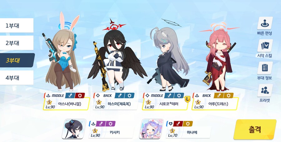 저장용 종전시 #37 호위시험 신비 야외 클리어 기록 (140코인 풀오토 포함)_9.png