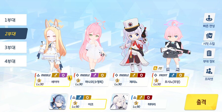 저장용 종전시 #37 호위시험 신비 야외 클리어 기록 (140코인 풀오토 포함)_14.png