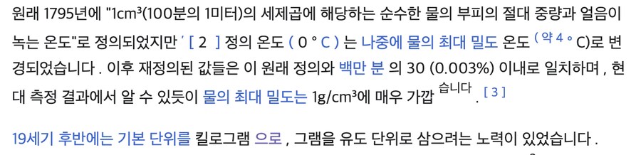 자연 진짜 너무 대충 일하는거 아냐?.JPG_1.png