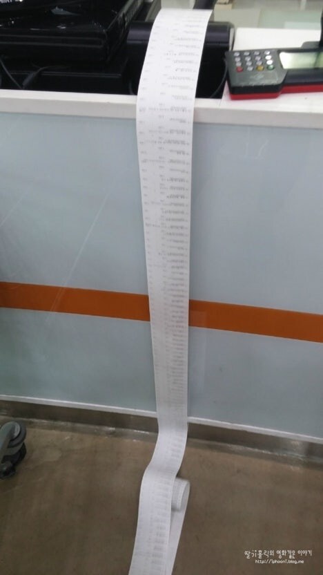 정산 언제 끝나나요?_1.jpg