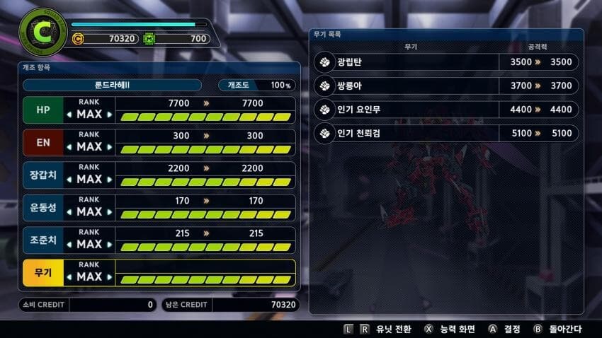 슈로대)글고보니 이번 주인공도 리얼계더라_1.jpg