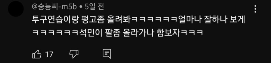 야구) 몬줌들 좀 정신이 나간거같은데_1.jpg