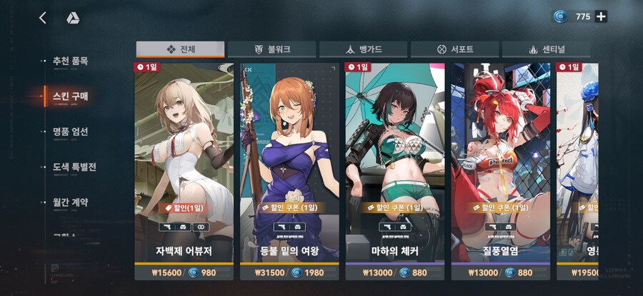 소전2) 흔한 클장삐 근황_4.jpg