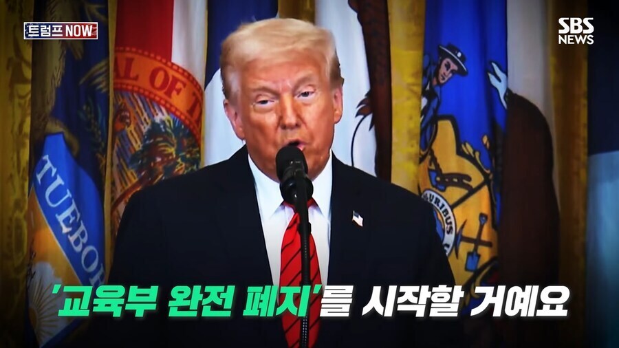 ??? : 공교육?_1.jpg