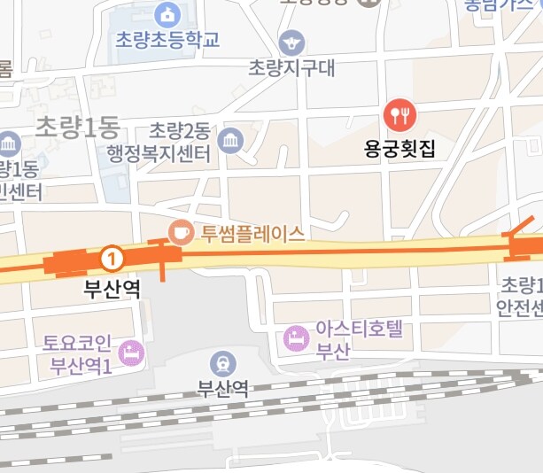 부산역 근처 적당한 횟집_1.jpg