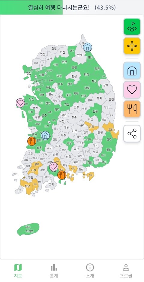 내가 가본 우리나라 지도 색칠 놀이_1.jpg