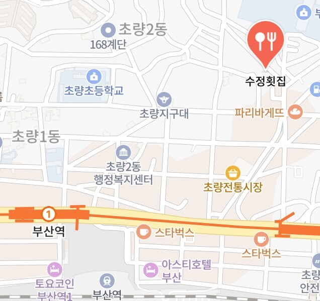 부산역 근처 적당한 횟집_2.jpg