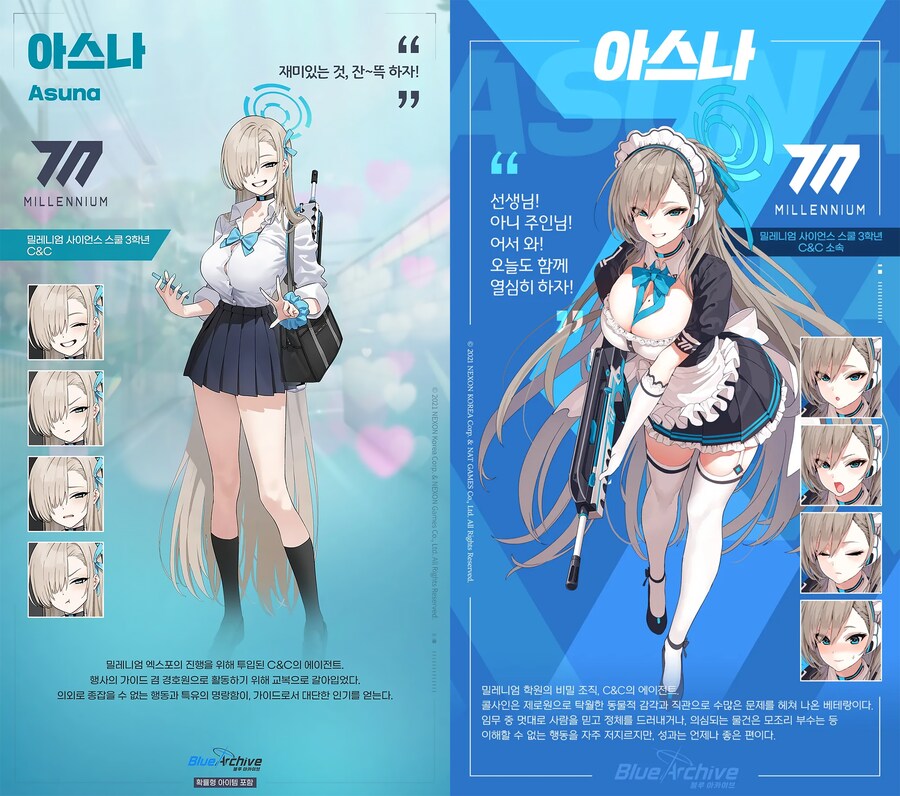 [MegaHouse] 블루아카이브 이치노세 아스나 (골댕이) 루크레아 피규어 리뷰_3.png