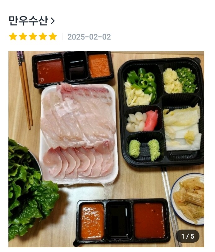 부산역 근처 적당한 횟집_4.jpg