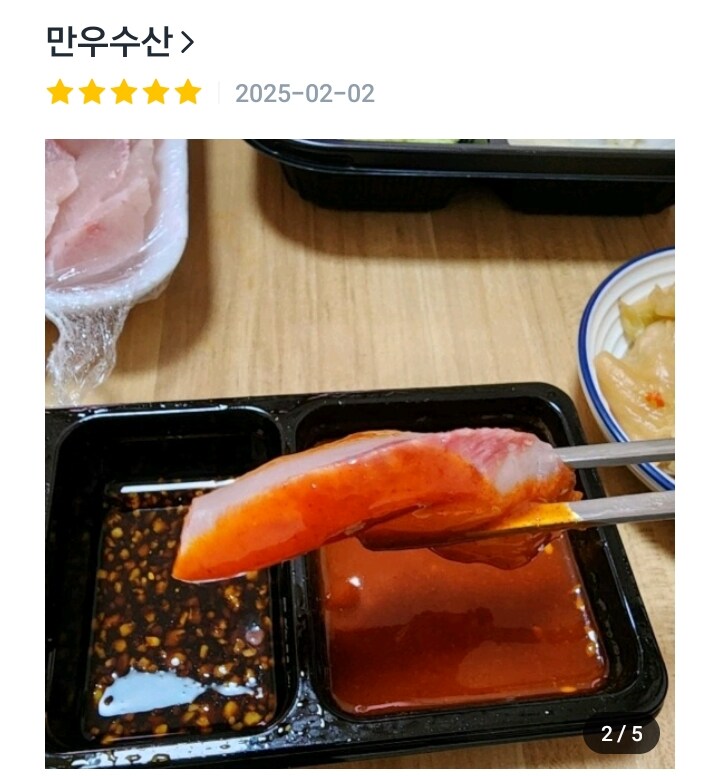 부산역 근처 적당한 횟집_5.jpg