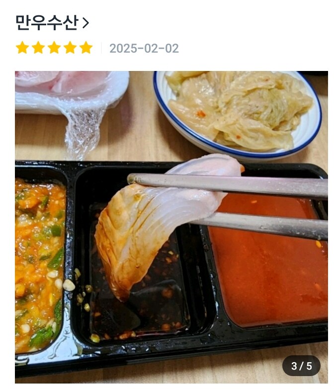 부산역 근처 적당한 횟집_6.jpg