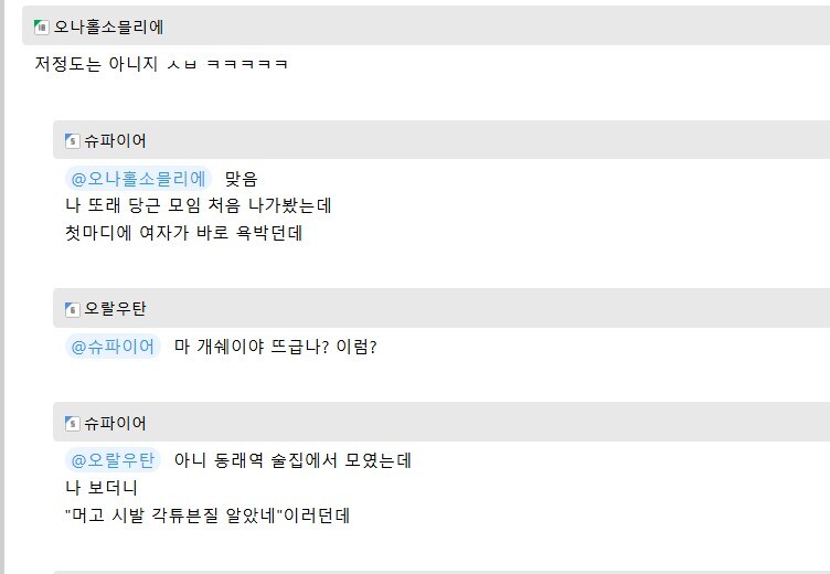 ㄱㄱ: "부산여자, 소문은 들었지만 상상 이상"_2.jpg