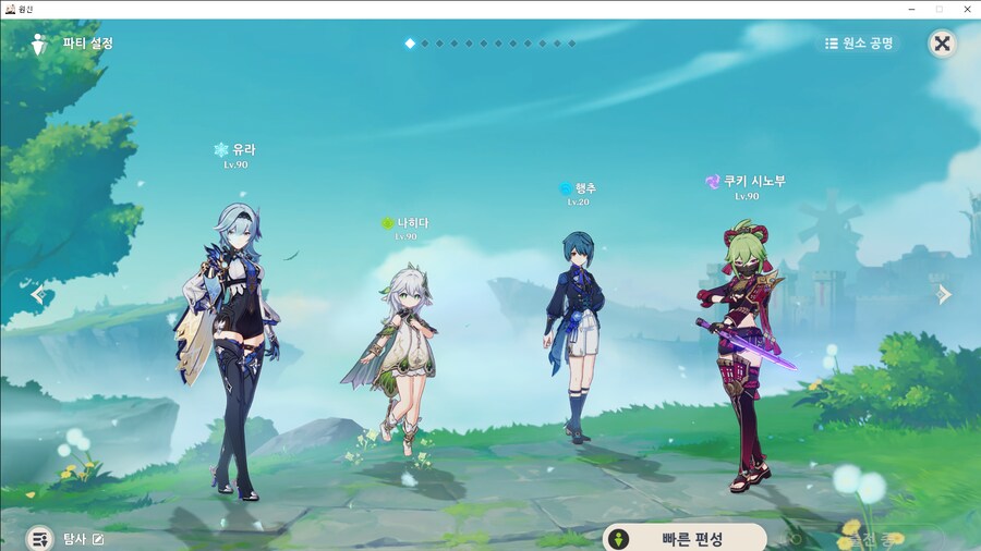 원신)유라의 가장 큰 문제는 결국_2.png
