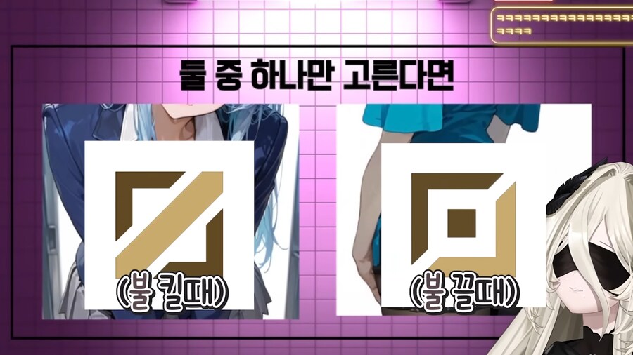 유튜브) "바텀은 얼굴 못생긴 X들이랑도 할 수 있음."_2.png