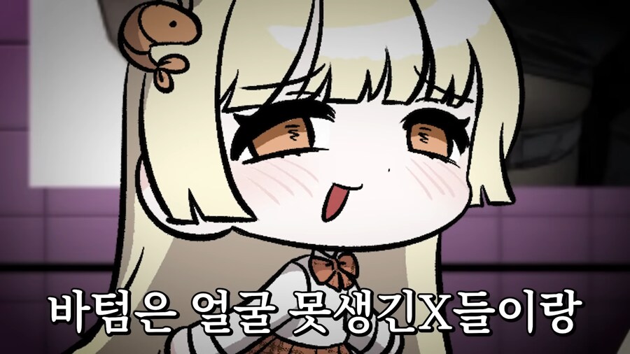 유튜브) "바텀은 얼굴 못생긴 X들이랑도 할 수 있음."_8.png