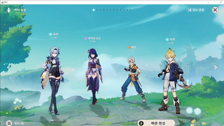 원신)유라의 가장 큰 문제는 결국_5.png