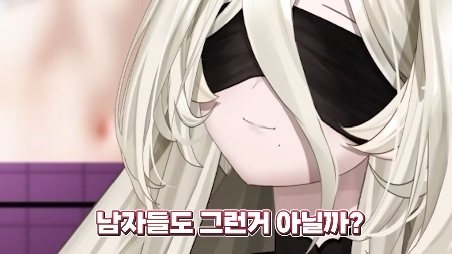 유튜브) 여자도 자고일어나면 서있지않음?_10.png