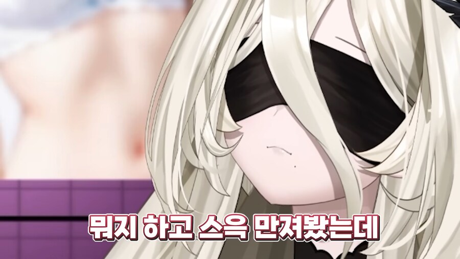 유튜브) 여자도 자고일어나면 서있지않음?_21.png