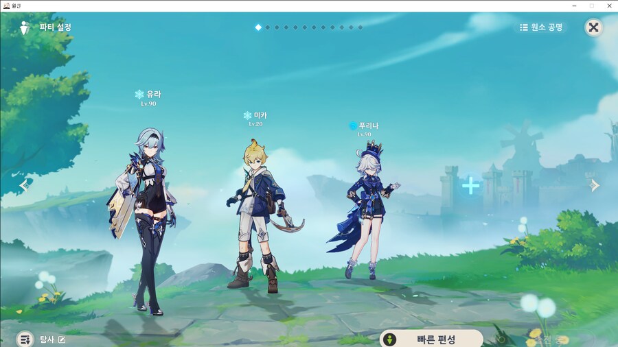 원신)유라의 가장 큰 문제는 결국_9.png