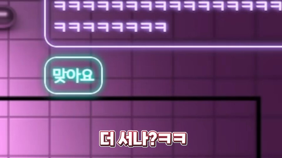 유튜브) 여자도 자고일어나면 서있지않음?_28.png