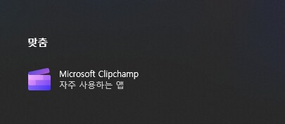 컴잘알 유게이 있음? 이거 시작탭 왜이럼?_1.png