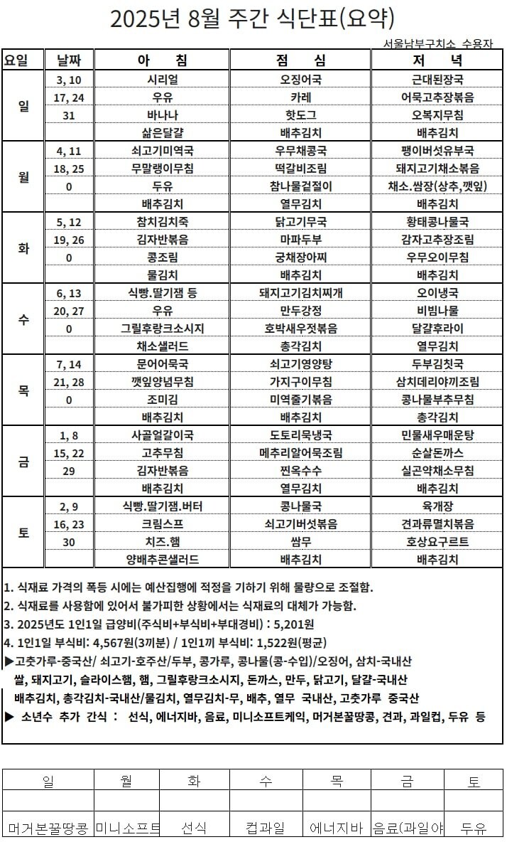 김건희 영장심사 종료…이르면 오늘 밤 구속 여부 결정_3.jpg