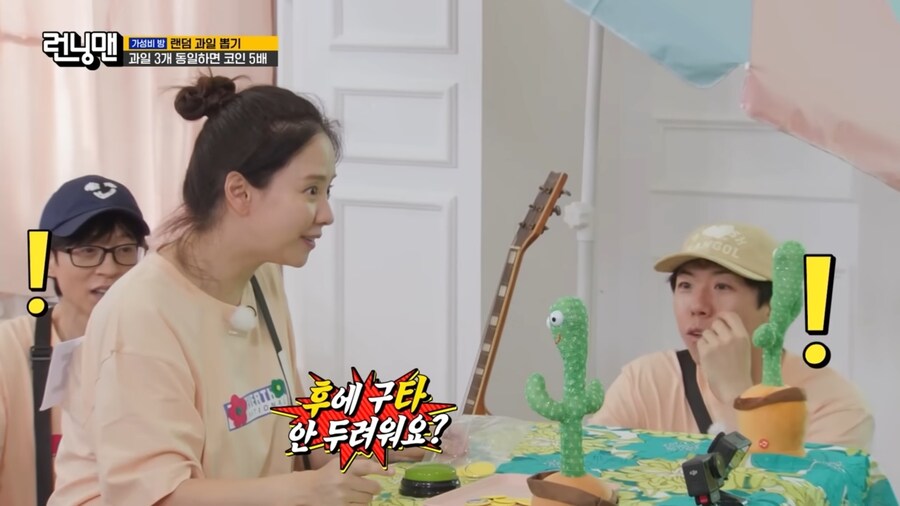 ?? : 후타 안 두려워요?_3.jpg
