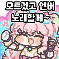 트릭컬) 이렇게되면 순수는_1.webp