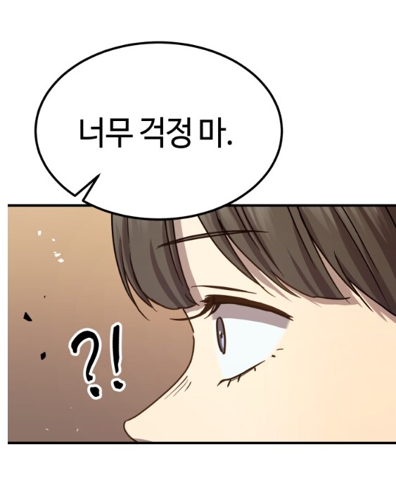 무협)춘약에 당했지만 걱정하지 않아도 되는 이유_6.png